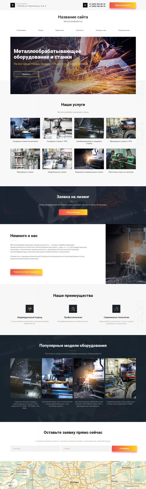 Дизайн № 76000