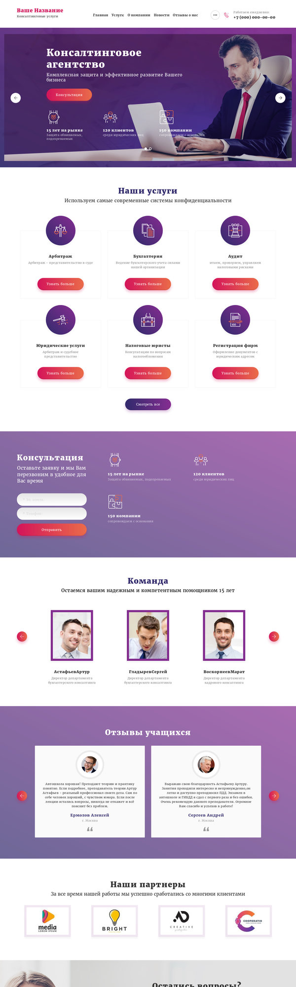 Дизайн № 76030