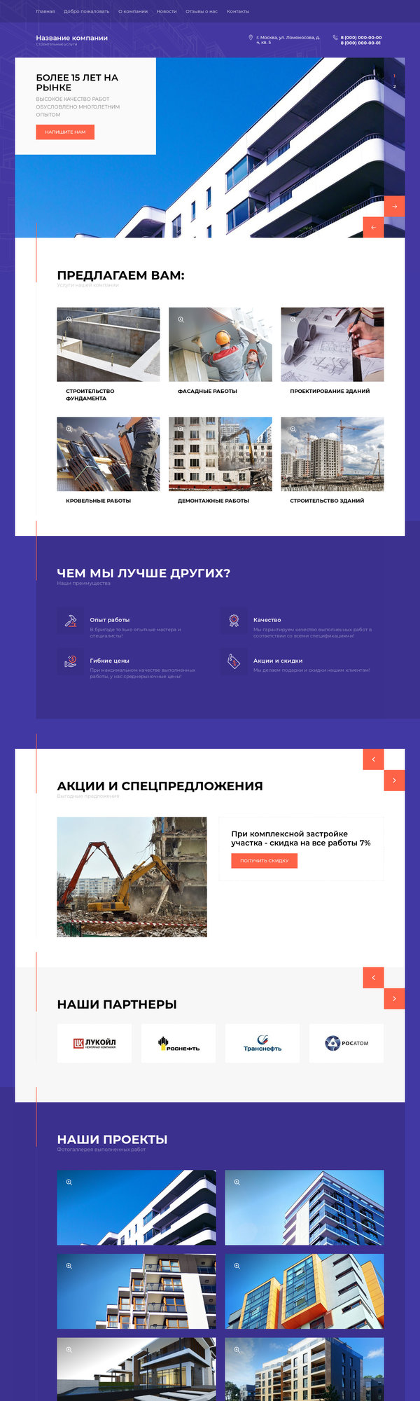 Дизайн № 76215