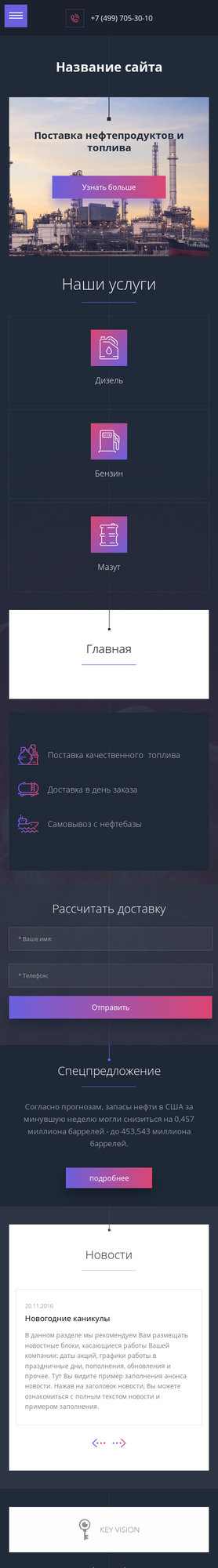 Мобильная версия дизайна № 76046