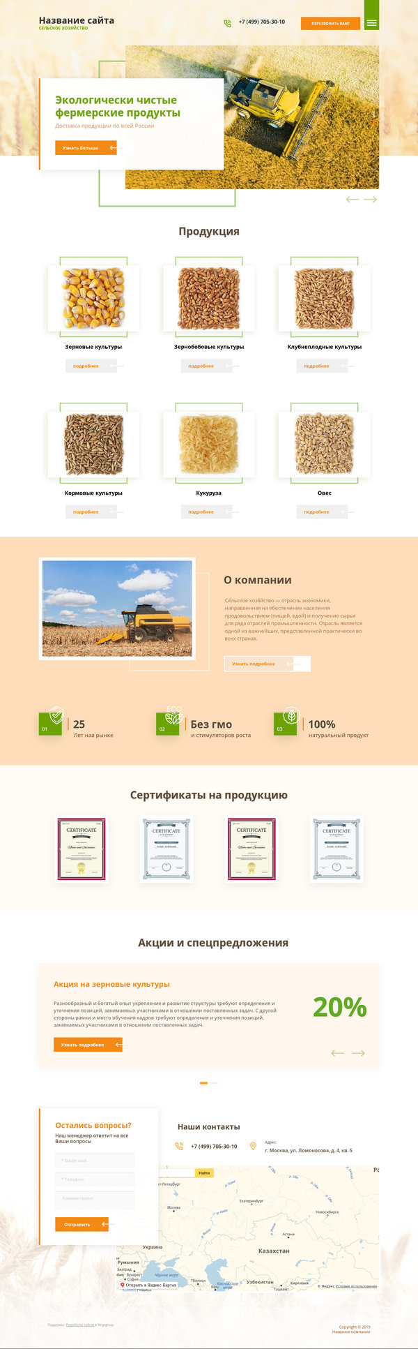 Дизайн № 76169