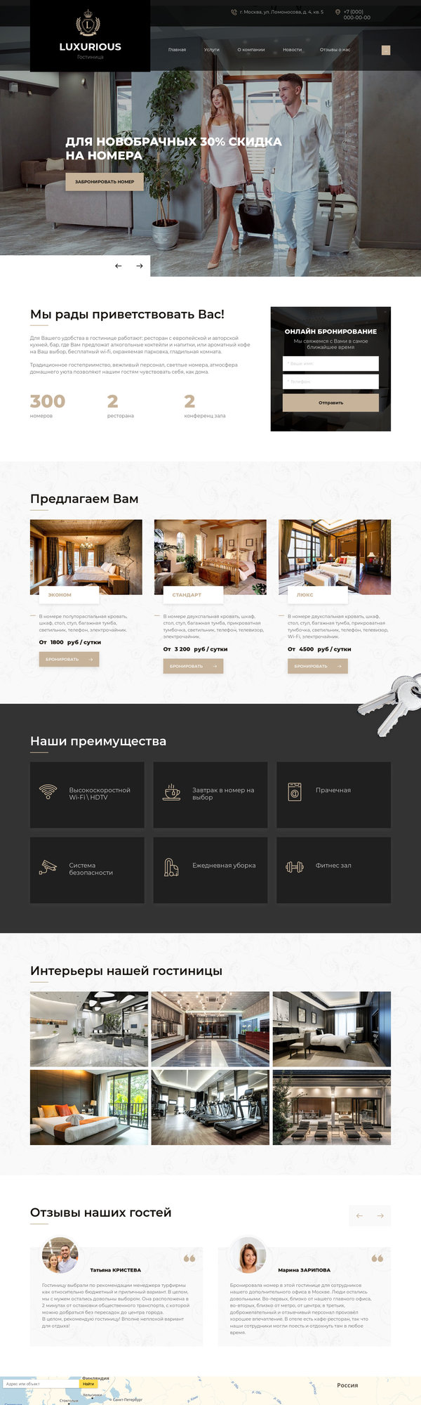 Дизайн № 76453