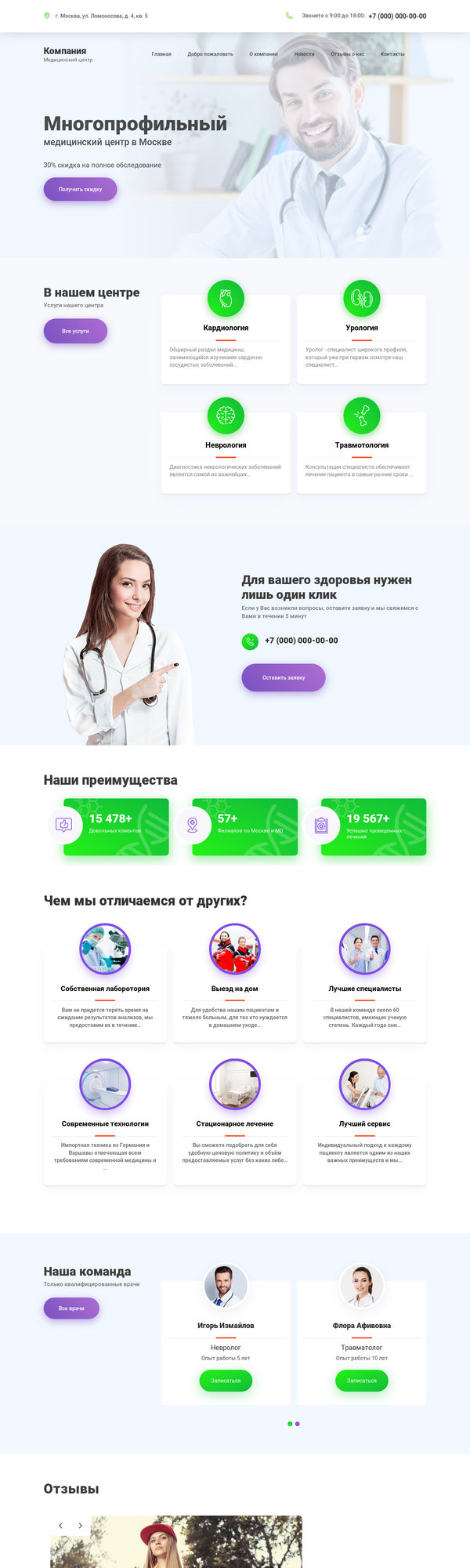 Дизайн № 78492