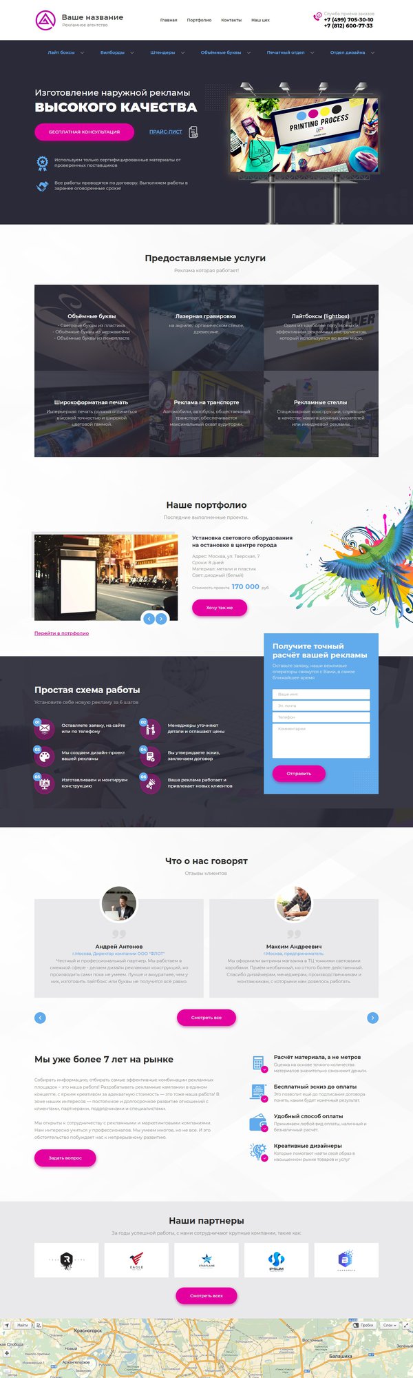 Дизайн № 76675