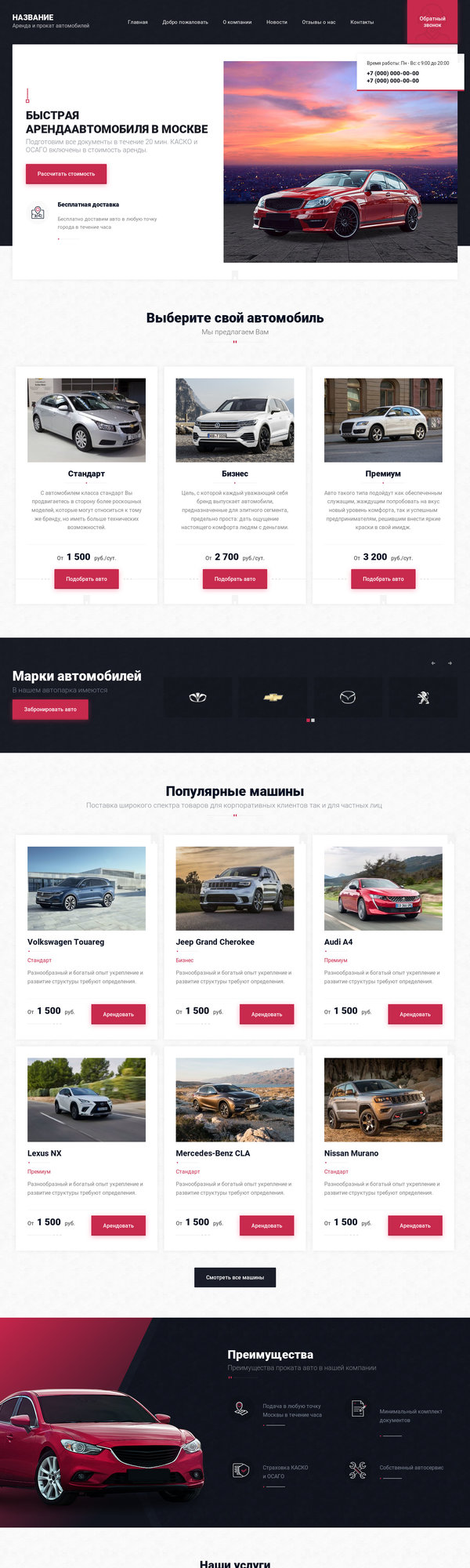 Дизайн № 76892