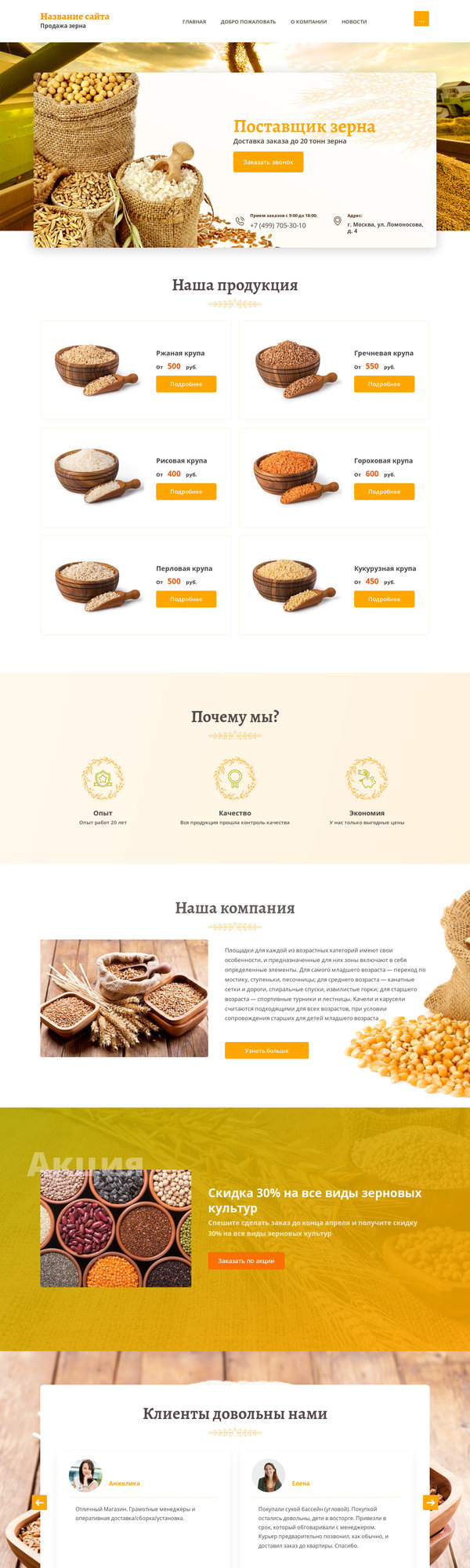 Дизайн № 76771