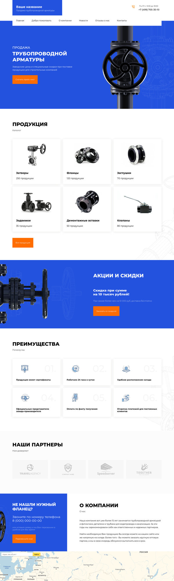 Дизайн № 76773