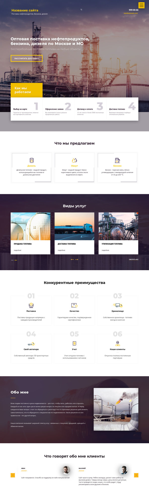 Дизайн № 76792