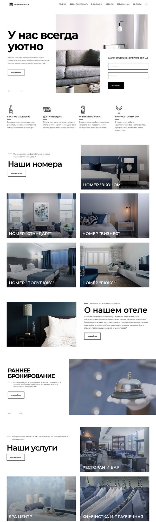 Дизайн № 77022