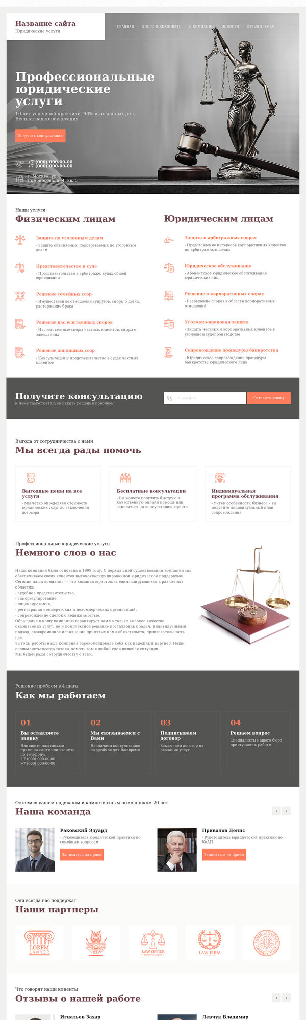 Дизайн № 76922