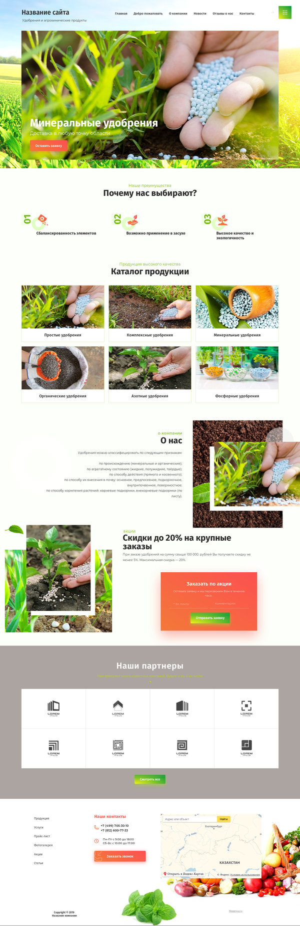 Дизайн № 76871