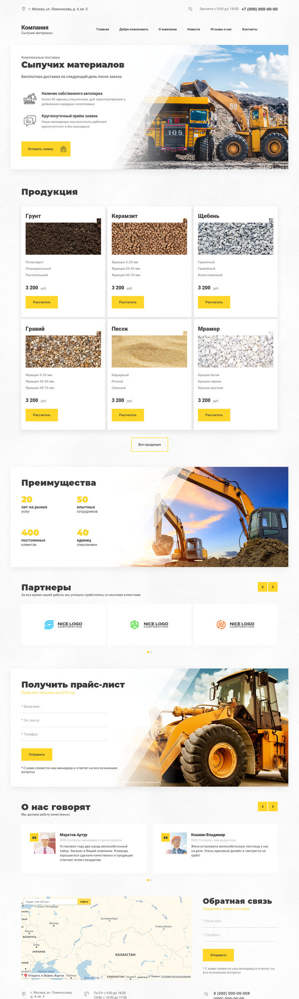 Дизайн № 76877