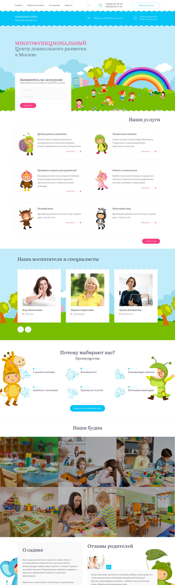 Дизайн № 76998