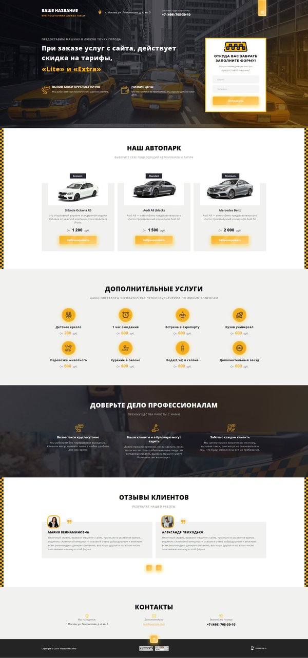 Дизайн № 77371