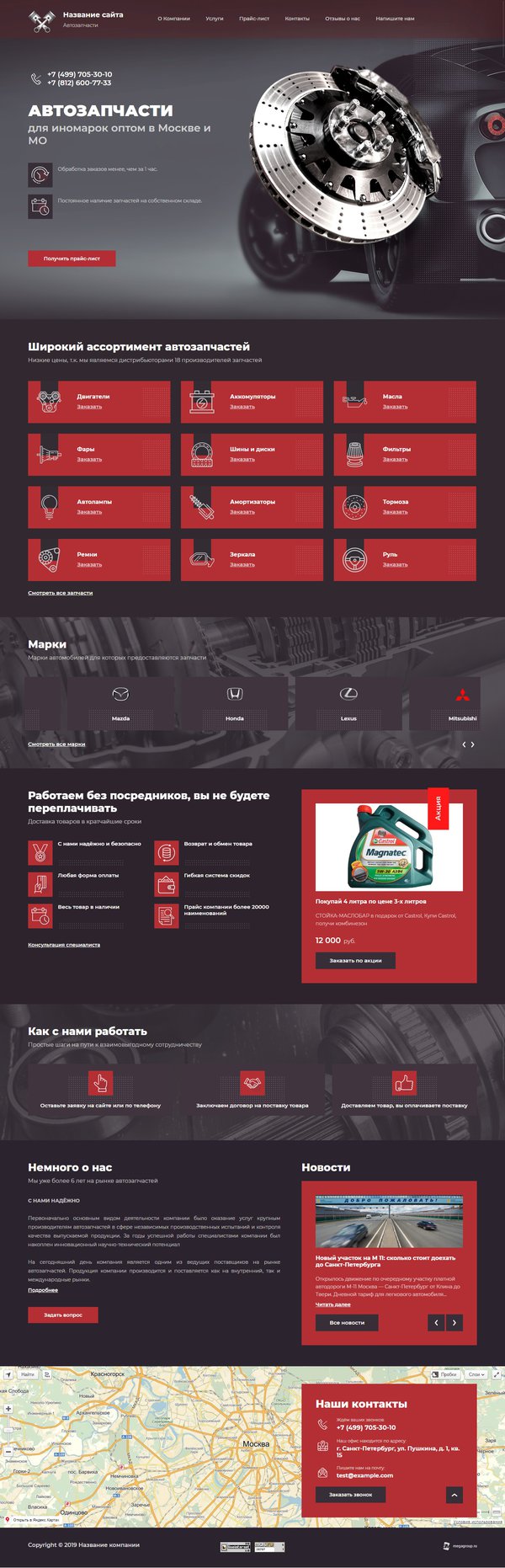 Дизайн № 77791