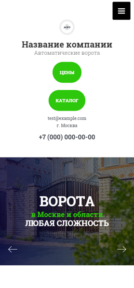 Мобильная версия дизайна № 80943