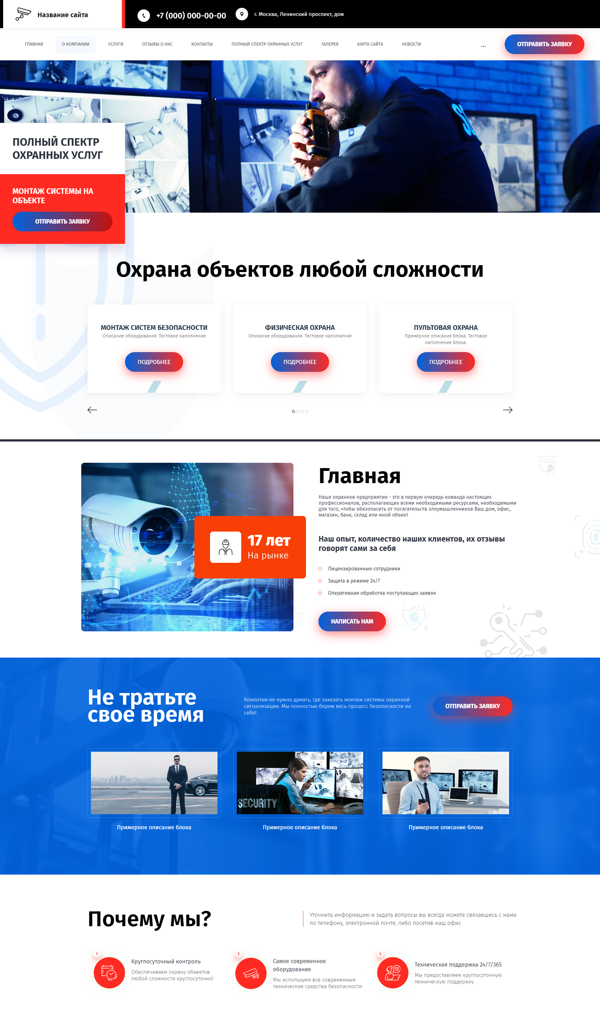 Дизайн № 81221