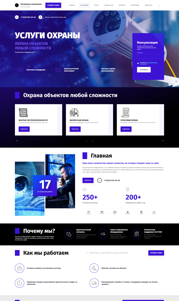 Дизайн № 81849