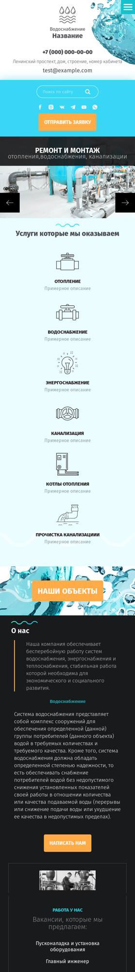 Мобильная версия дизайна № 83753