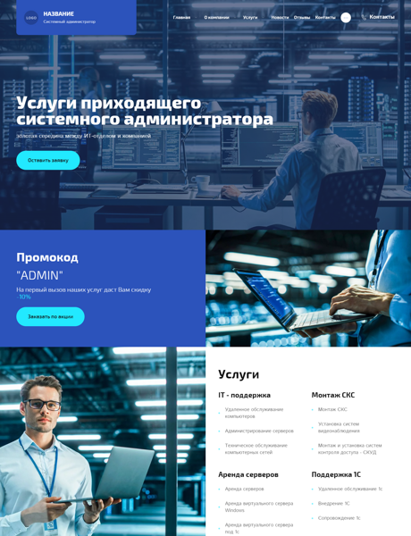 Дизайн № 90883