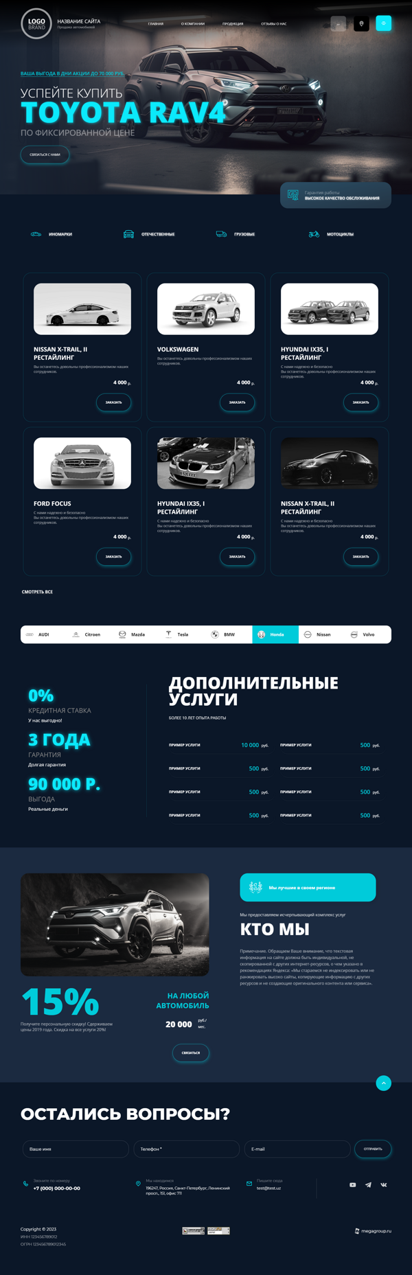 Дизайн № 90827