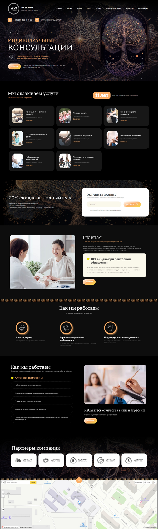 Дизайн № 90936