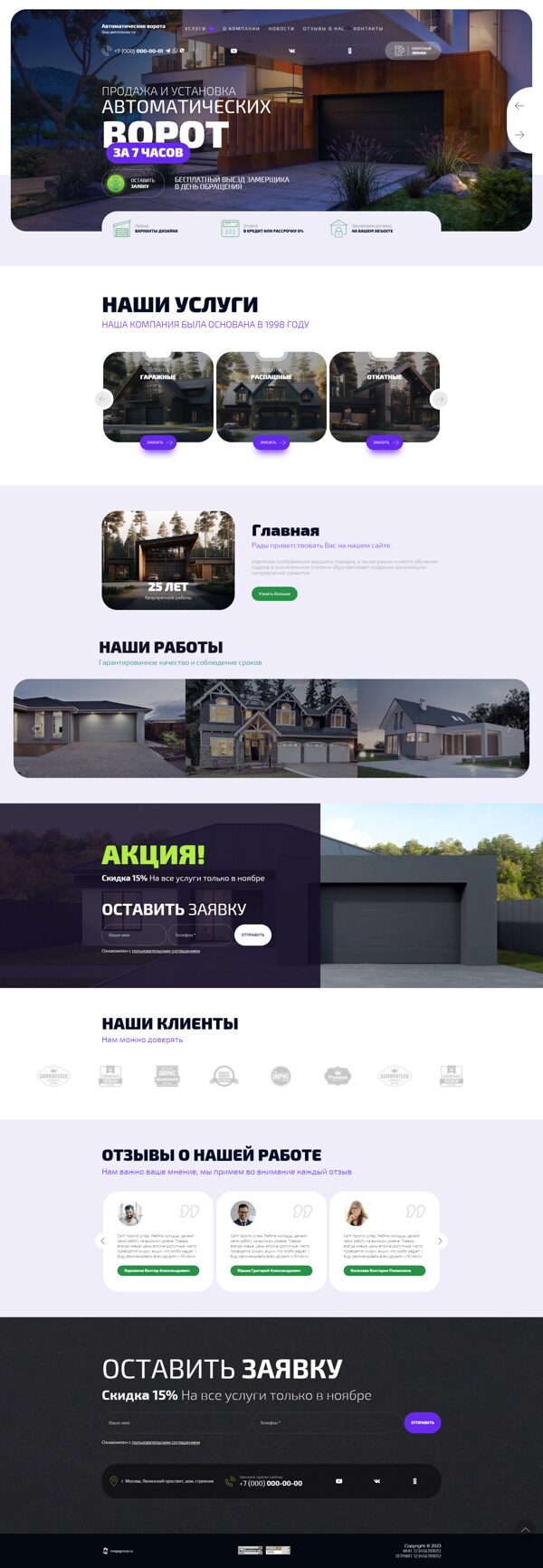 Дизайн № 90845
