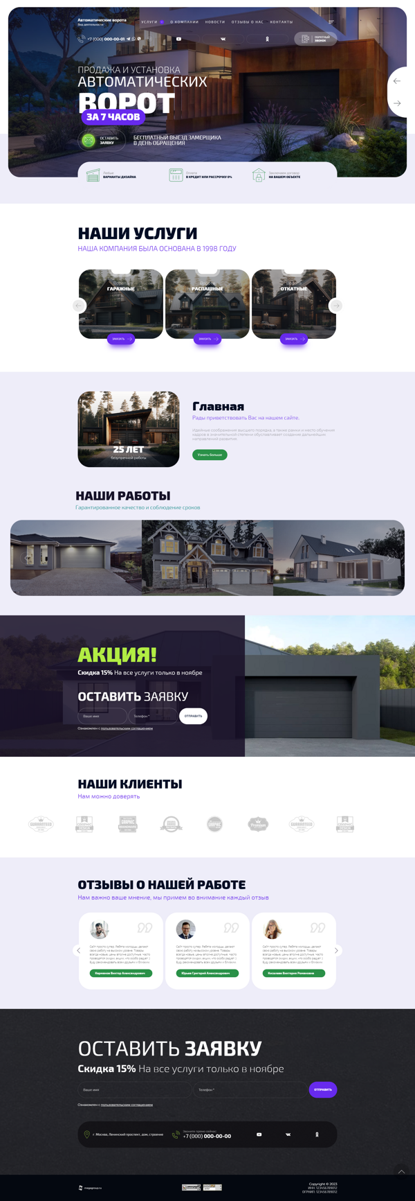 Дизайн № 90845
