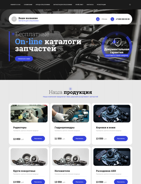Дизайн № 90881