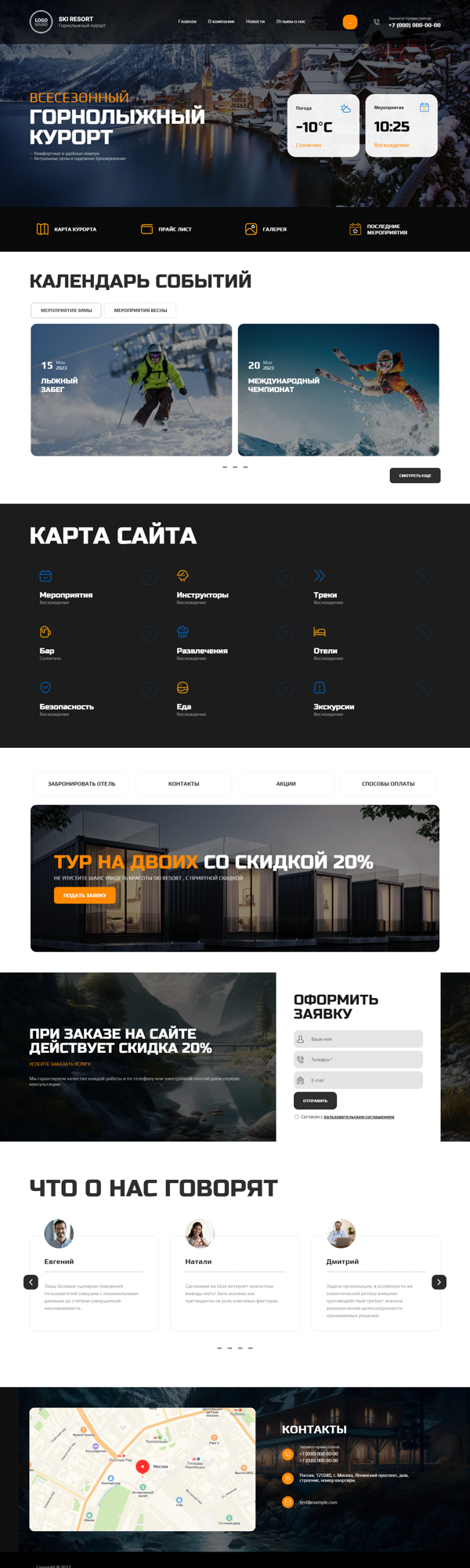 Дизайн № 90965