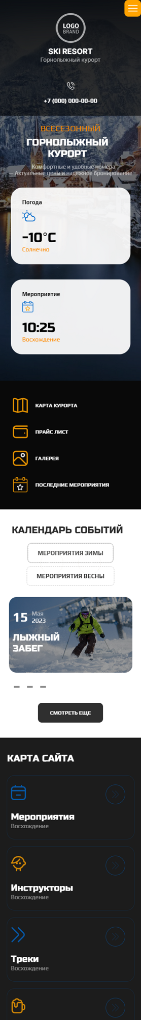 Мобильная версия дизайна № 90965