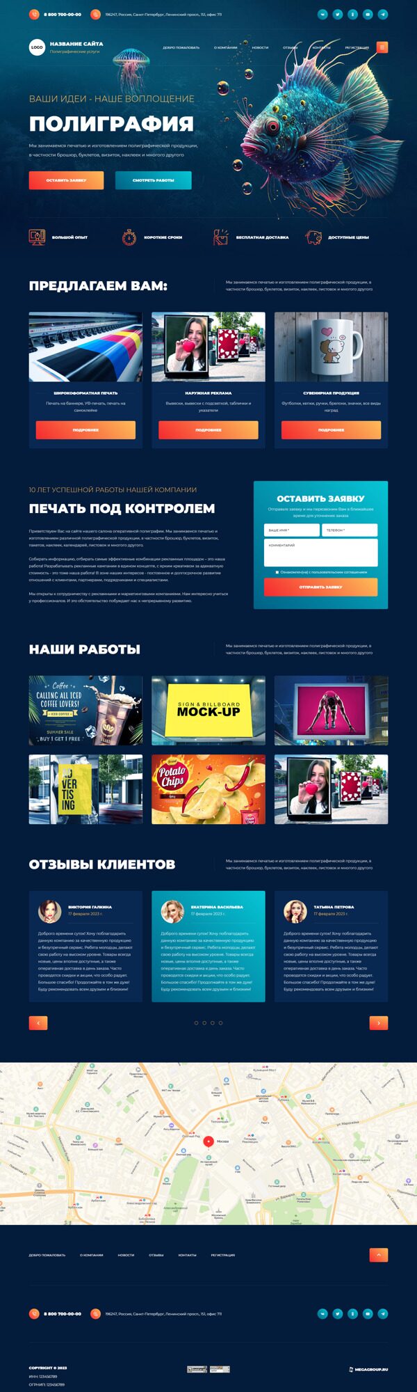 Дизайн № 90816