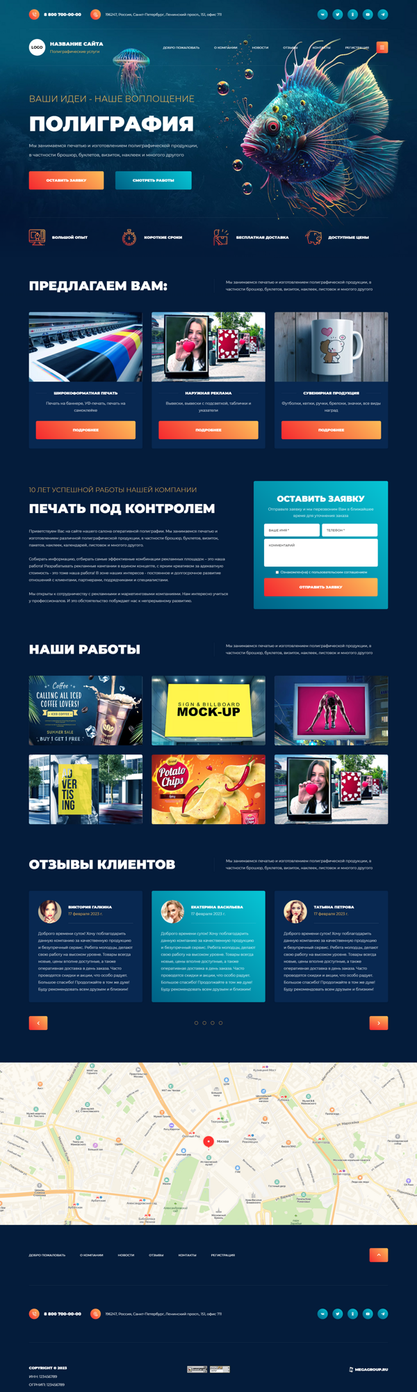 Дизайн № 90816
