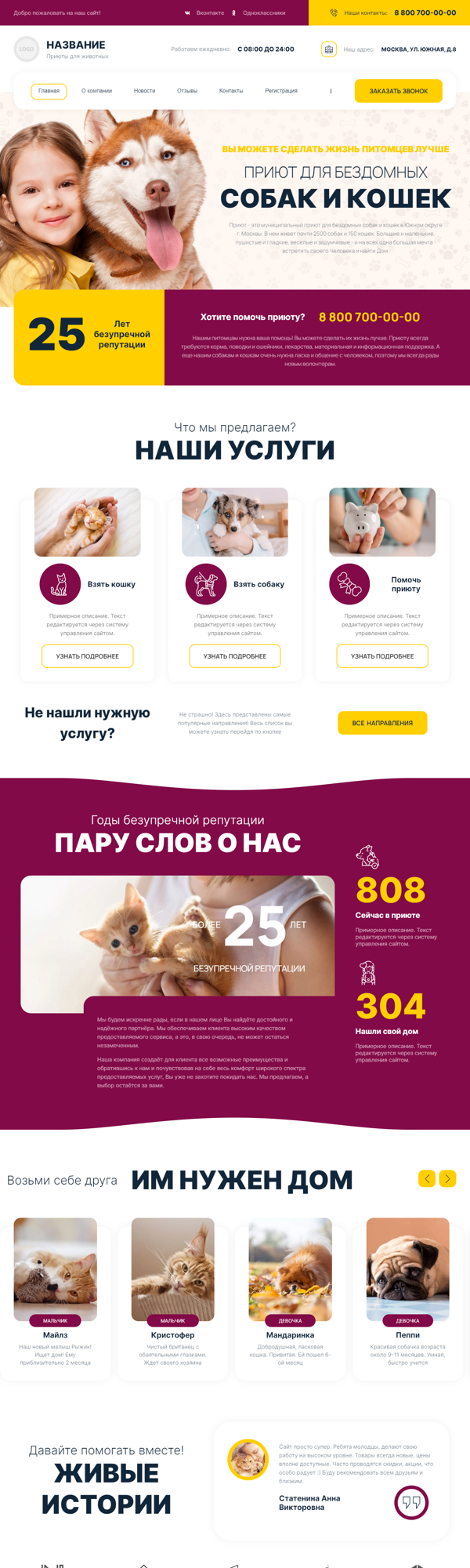 Дизайн № 90794