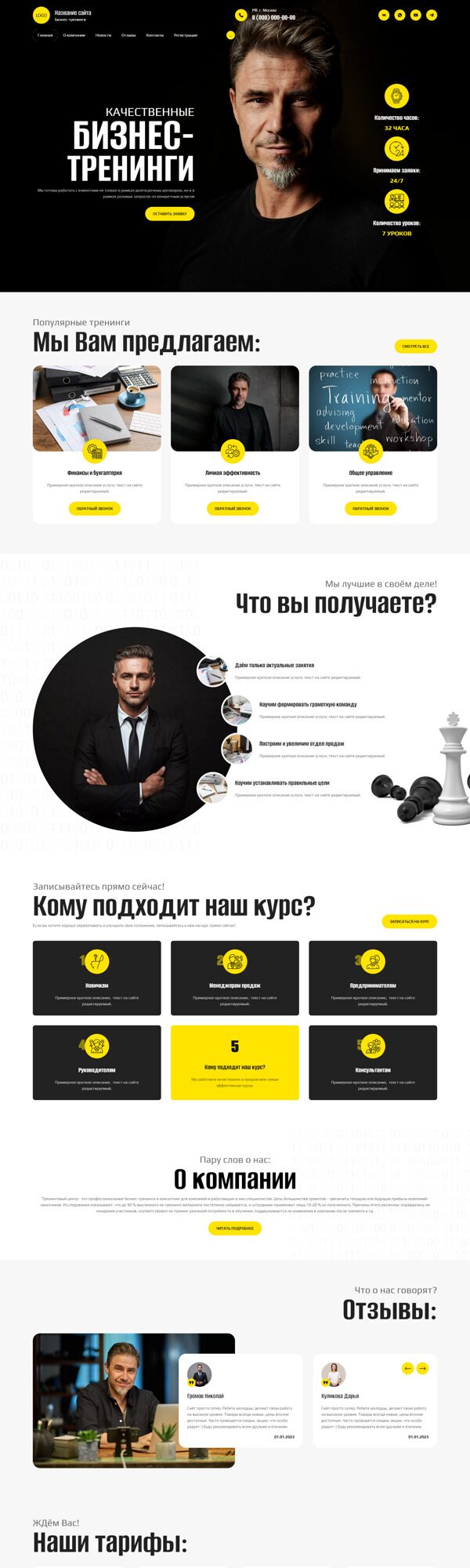 Дизайн № 90811