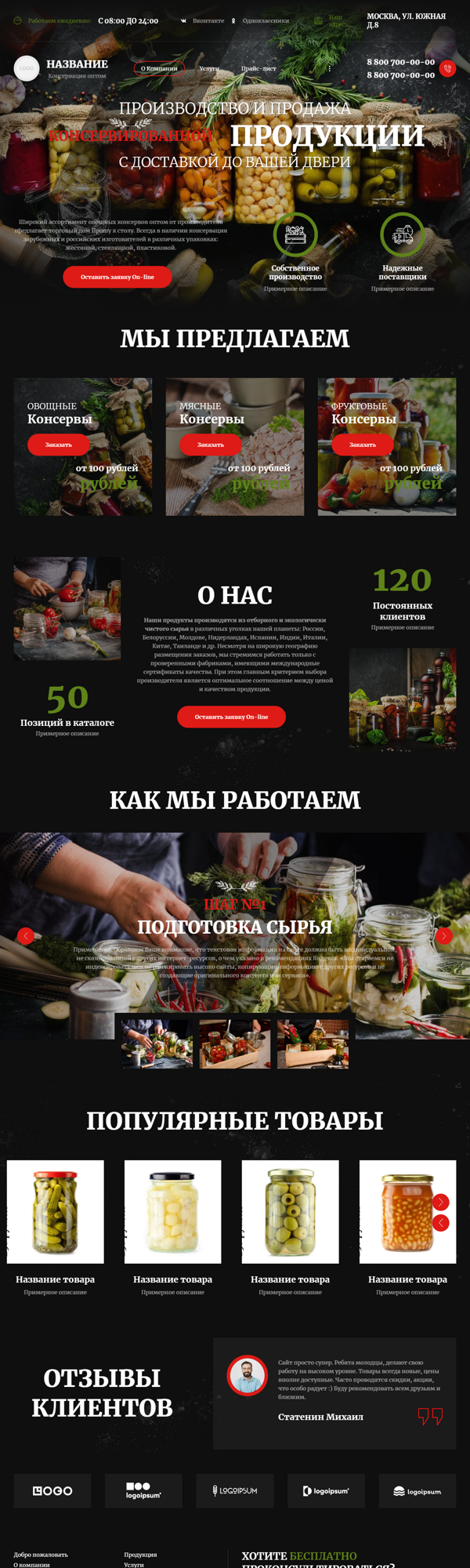 Дизайн № 90817