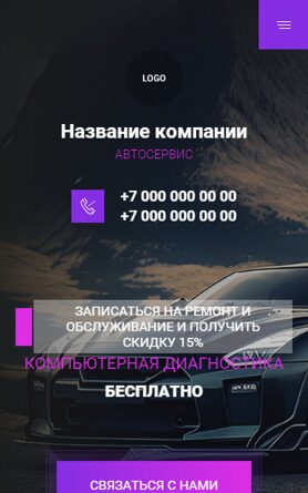 Мобильная версия дизайна № 90922