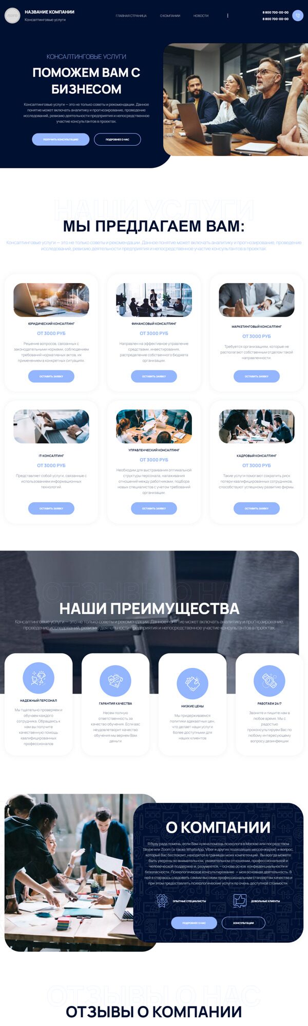 Дизайн № 90841