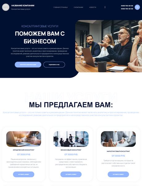 Дизайн № 90841