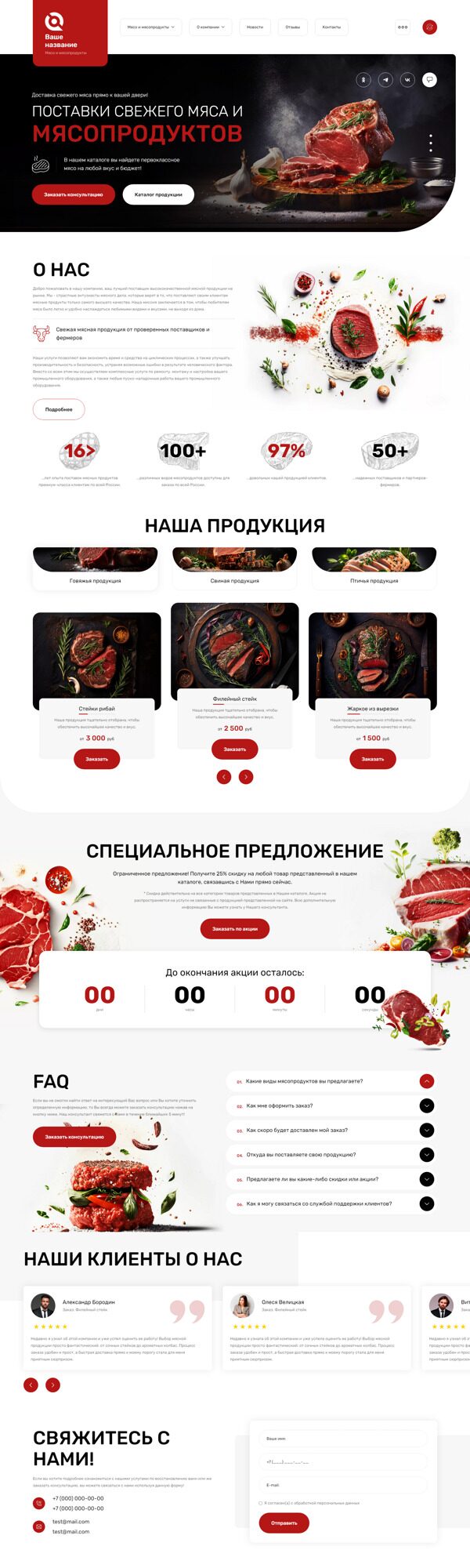 Дизайн № 90914