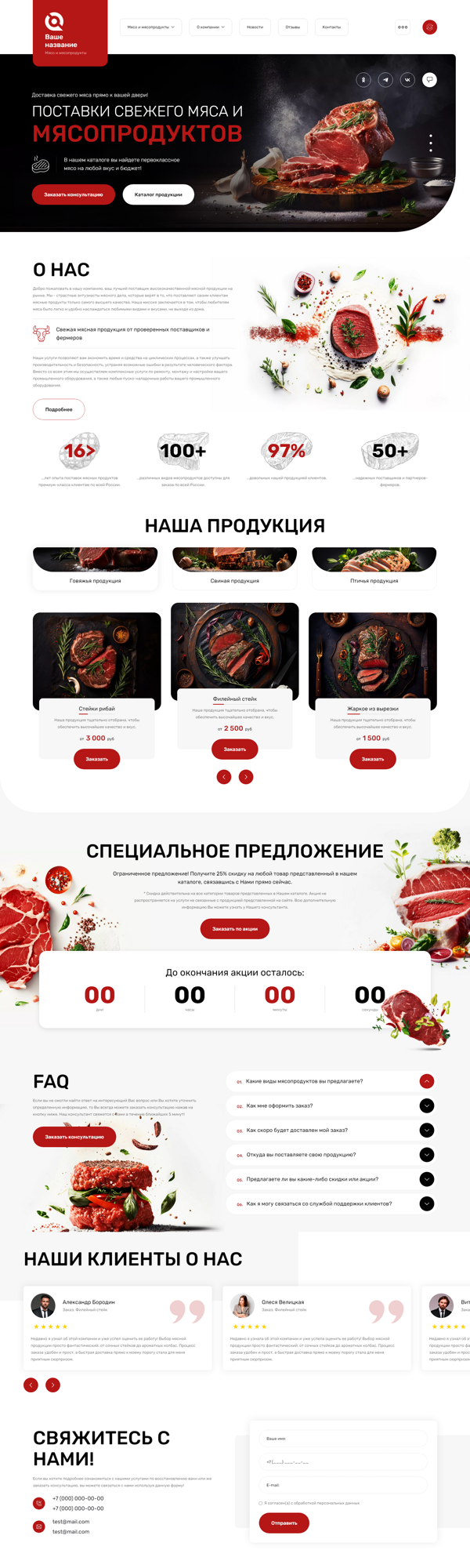 Дизайн № 90914