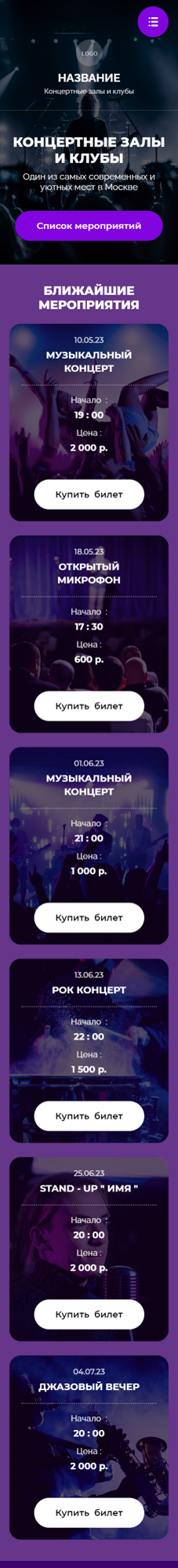 Мобильная версия дизайна № 91569