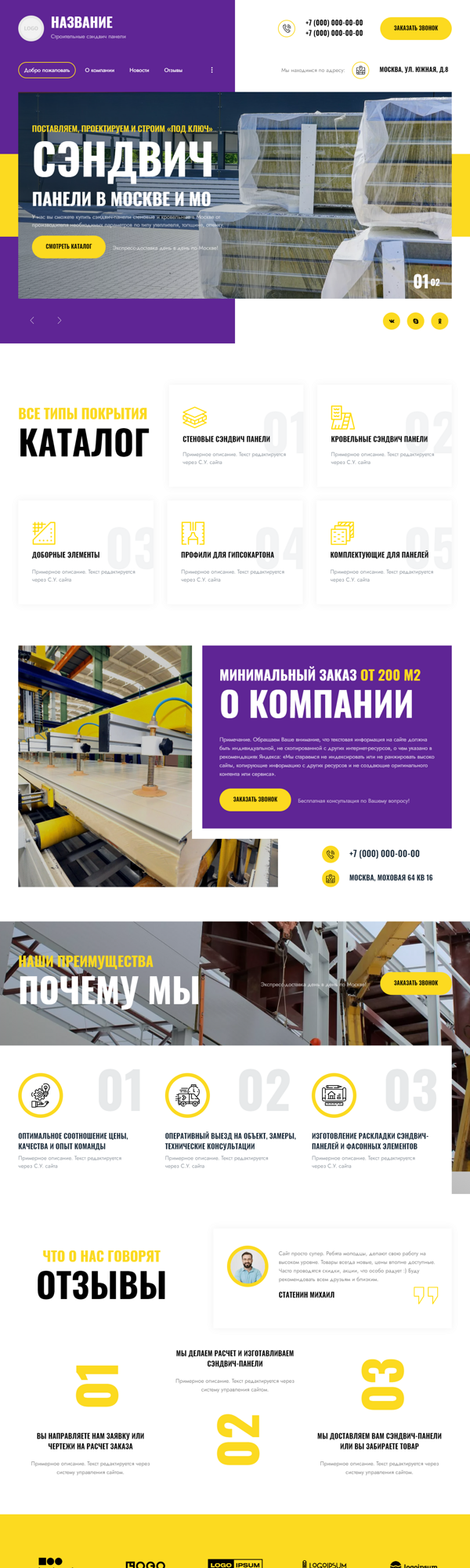 Дизайн № 90844