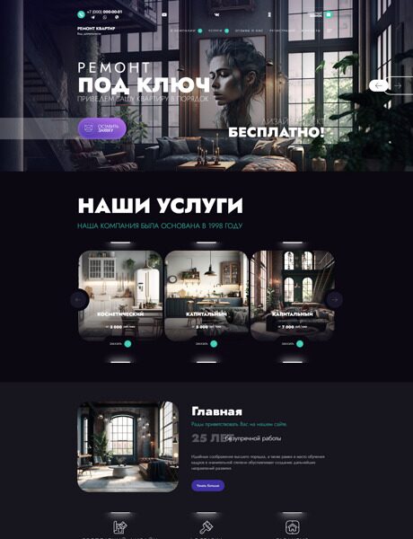 Дизайн № 90971