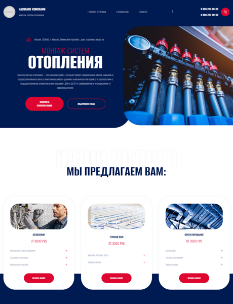 Дизайн № 90916