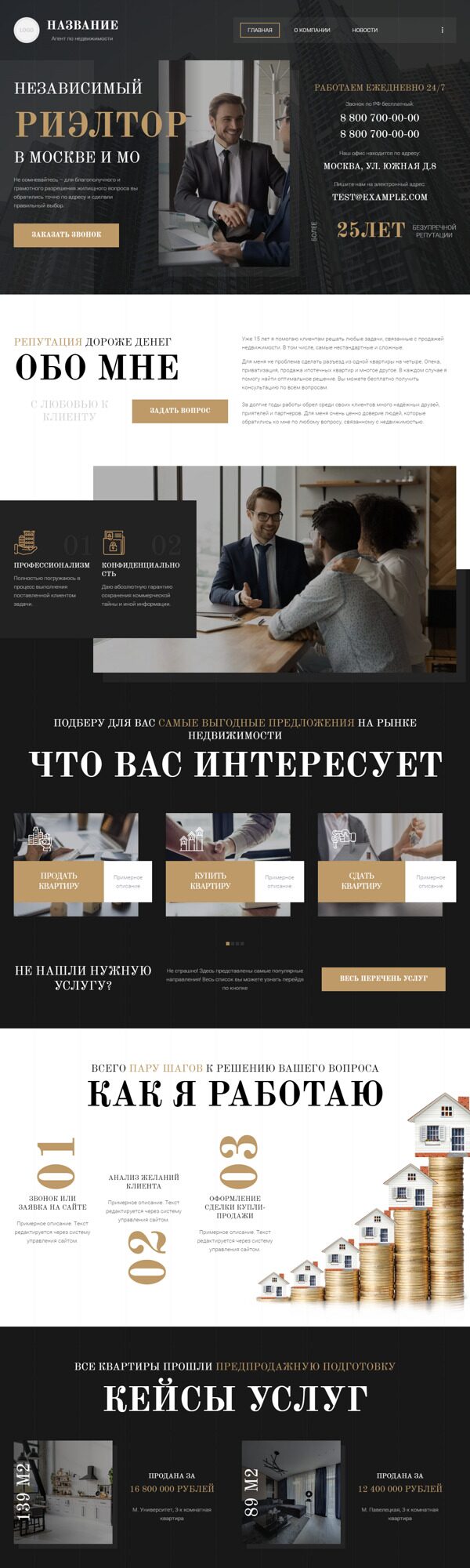 Дизайн № 90876