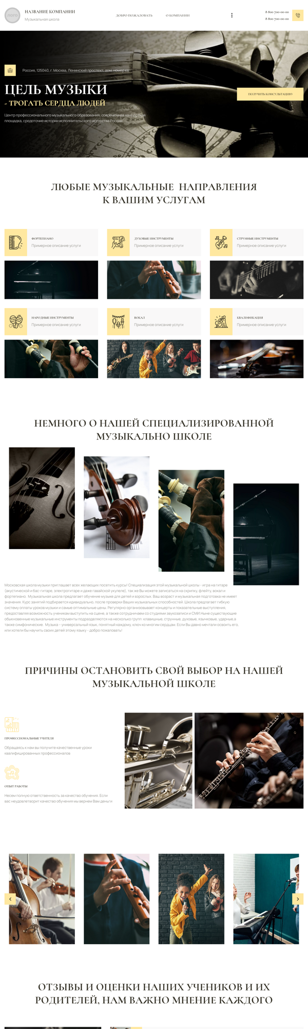 Дизайн № 90861