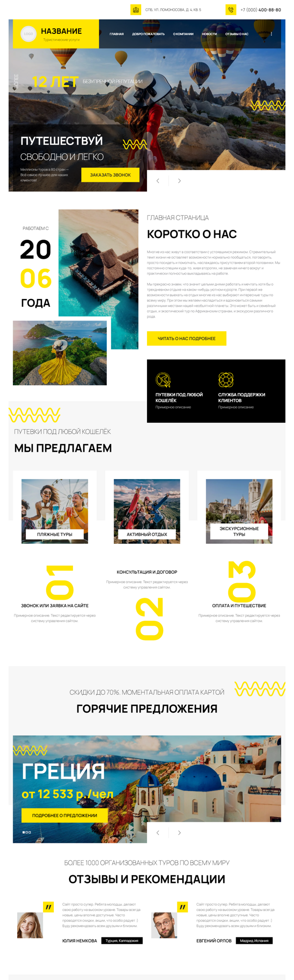 Дизайн № 90893