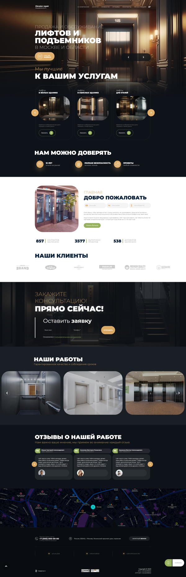 Дизайн № 91059