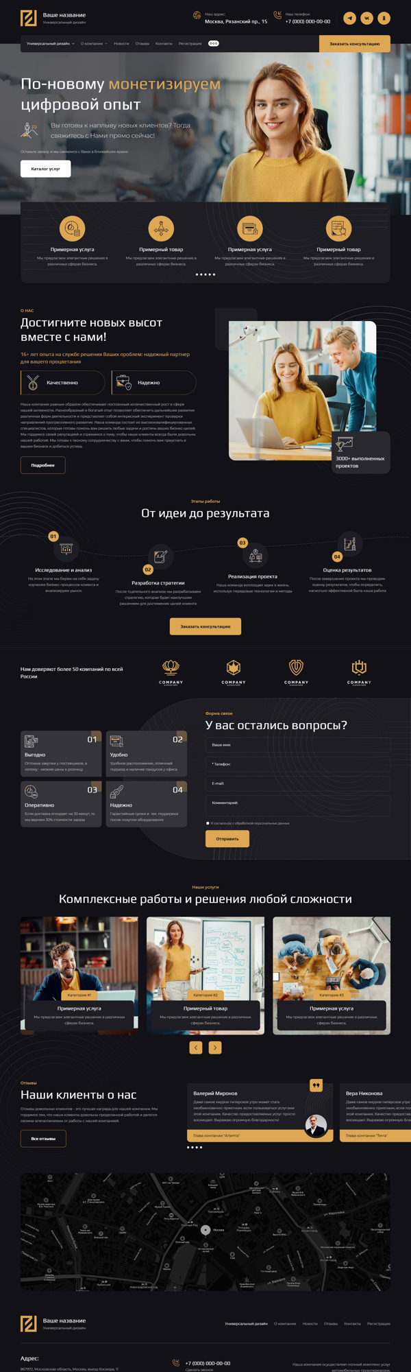 Дизайн № 91018